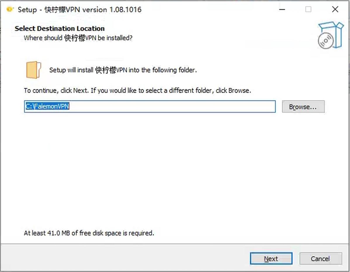 快柠檬Windows客户端下载安装教程3-点击Next一步一步的完成安装（建议默认路径）